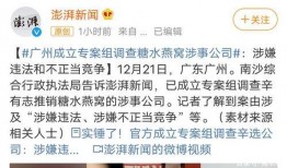 永杰最新爆料新闻事件,揭秘事件背后惊人真相