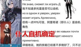 执行官最新爆料角色是谁,执行官最新爆料揭示关键人物身份